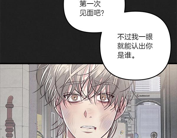 第47话 深埋的过去191