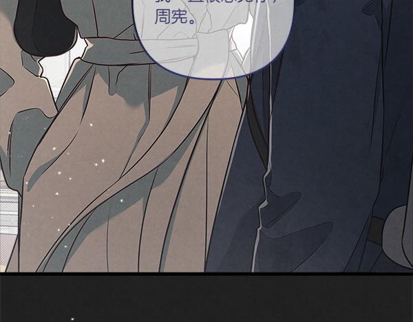 第47话 深埋的过去196