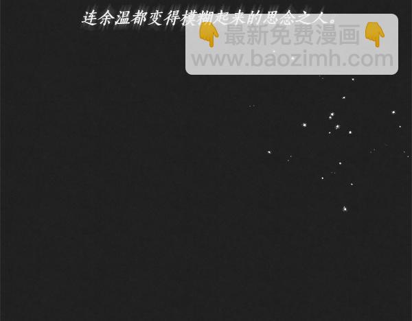 第47话 深埋的过去198