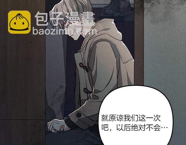 第47话 深埋的过去22