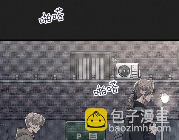 第47话 深埋的过去30