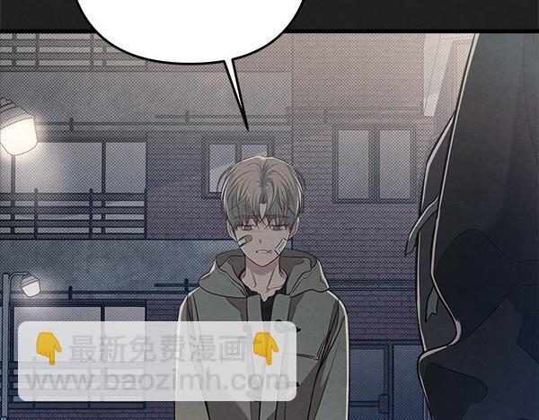 第47话 深埋的过去37