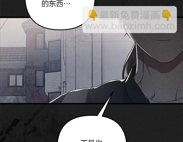 第47话 深埋的过去39