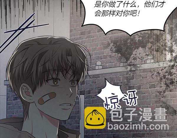 第47话 深埋的过去42