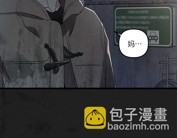 第47话 深埋的过去43