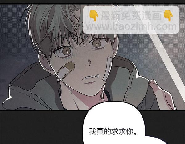 第47话 深埋的过去48