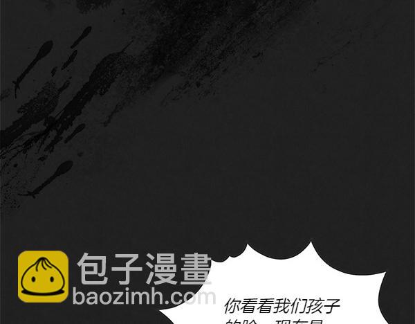 第47话 深埋的过去5