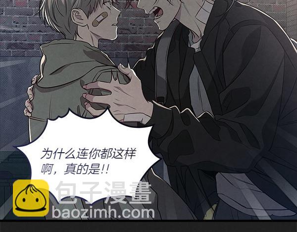 第47话 深埋的过去50