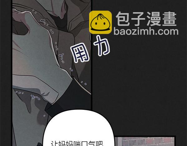 第47话 深埋的过去54