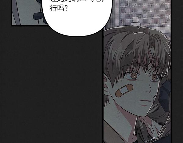 第47话 深埋的过去55