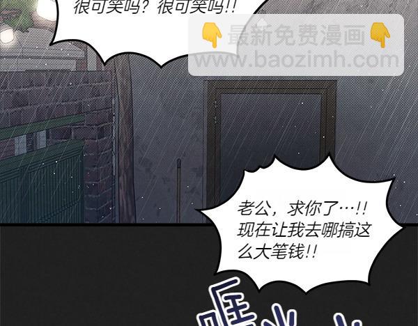 第47话 深埋的过去67