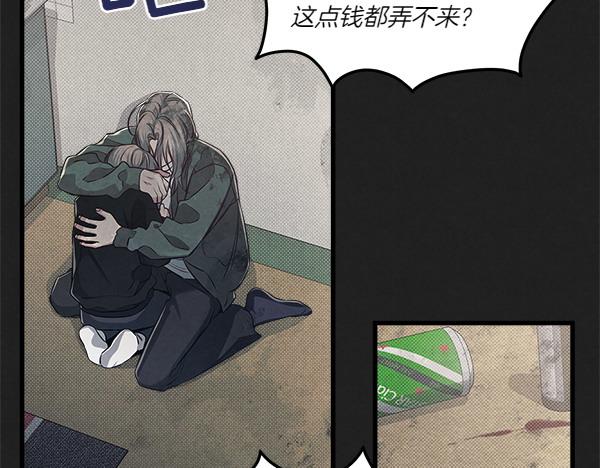 第47话 深埋的过去69
