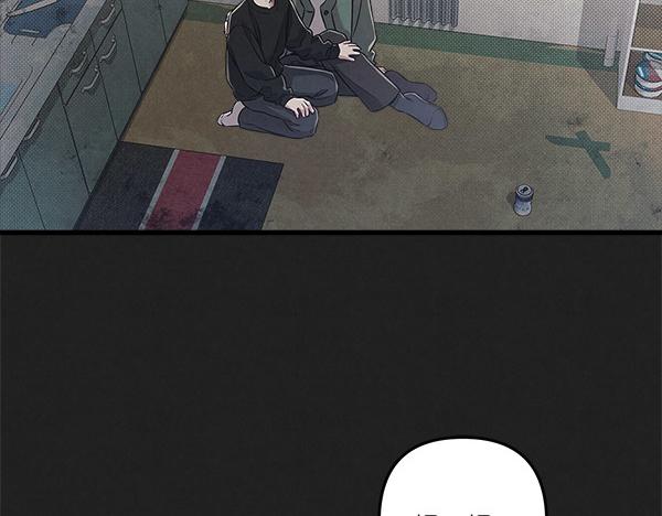 第47话 深埋的过去76