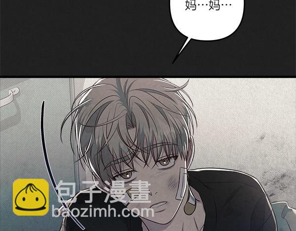 第47话 深埋的过去77