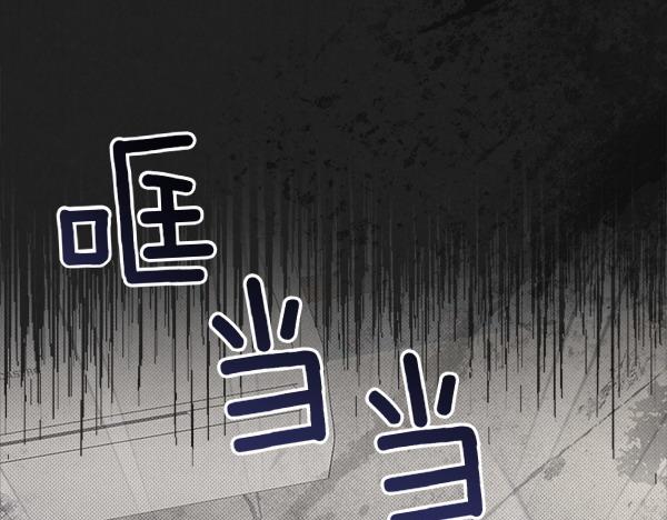 第47话 深埋的过去84
