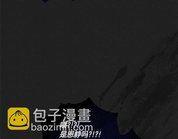 第47话 深埋的过去91