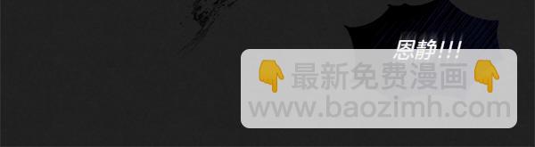 第47话 深埋的过去98