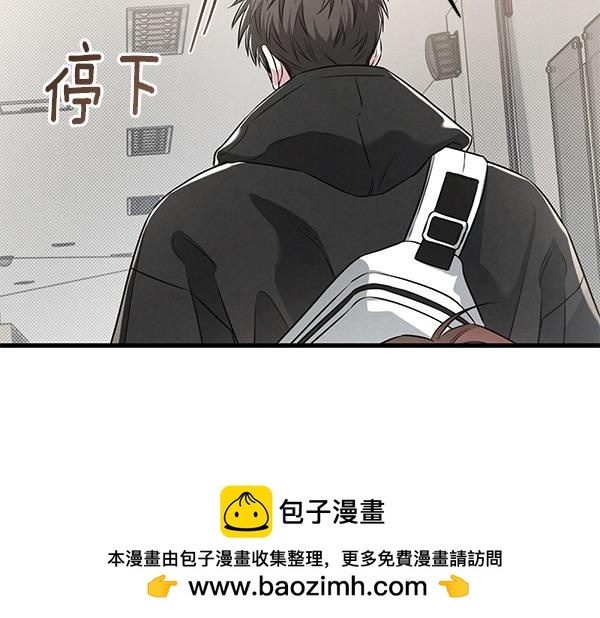 第53话 交换条件107