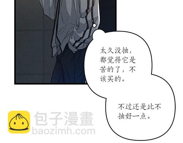 第53话 交换条件11