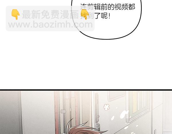 第53话 交换条件112