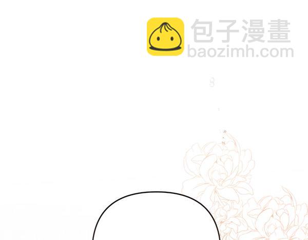 第53话 交换条件121