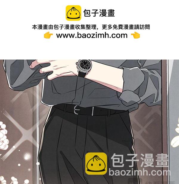 第53话 交换条件124