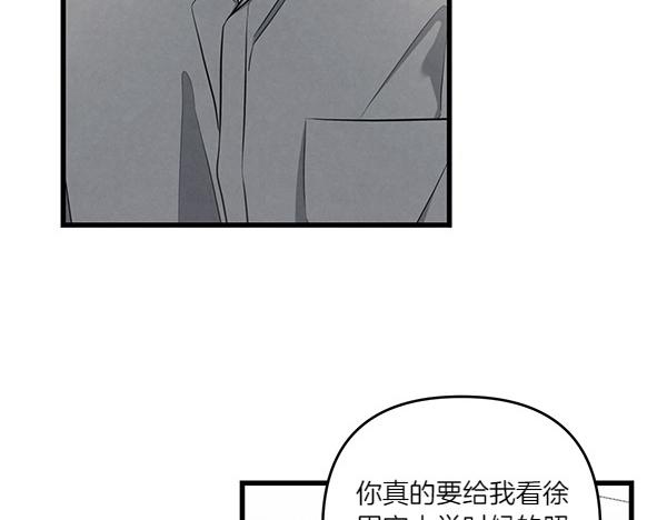 第53话 交换条件131