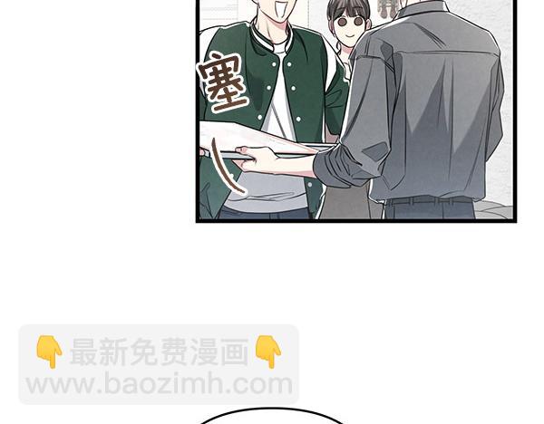 第53话 交换条件133