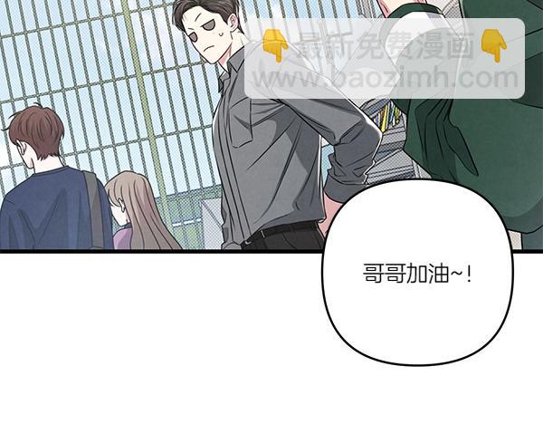 第53话 交换条件137