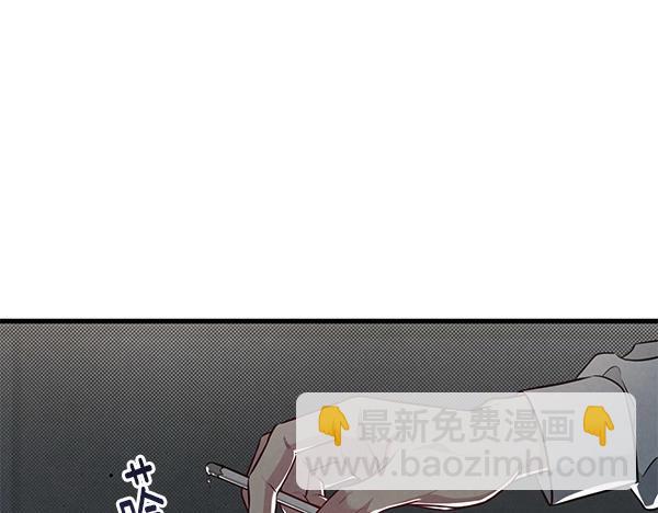 第53话 交换条件14