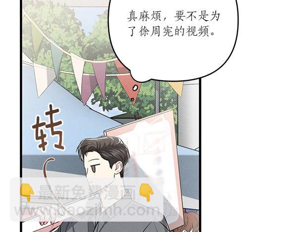 第53话 交换条件140