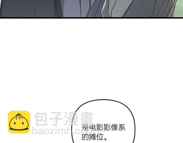第53话 交换条件147