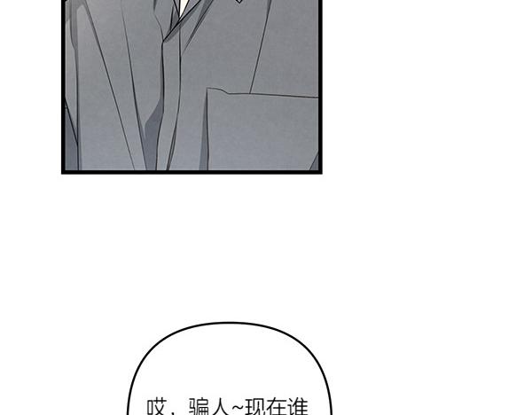 第53话 交换条件153
