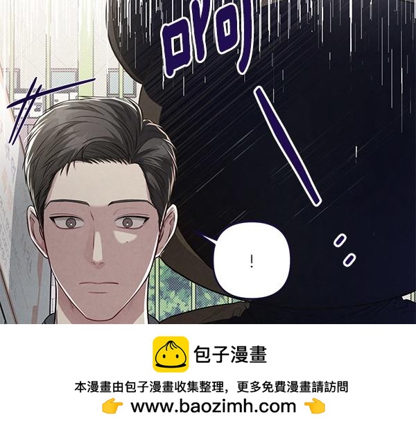 第53话 交换条件157