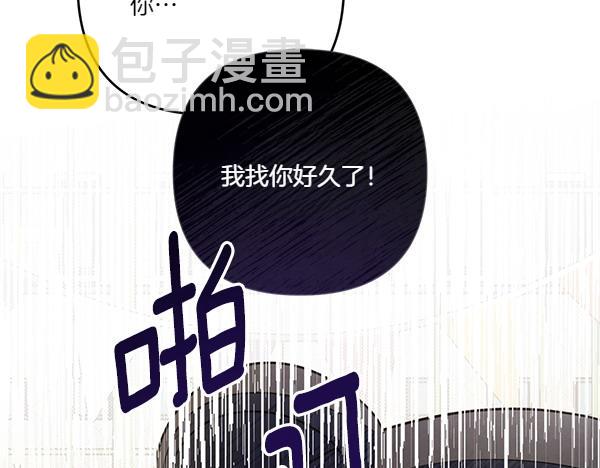 第53话 交换条件160