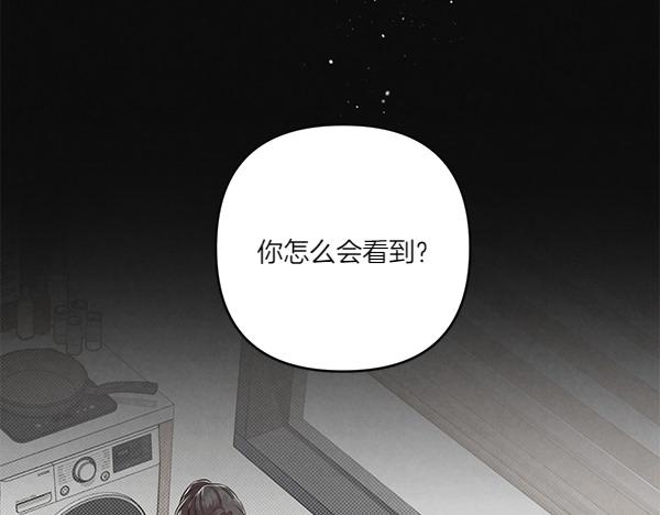第53话 交换条件18