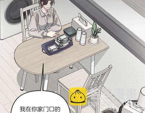第53话 交换条件19