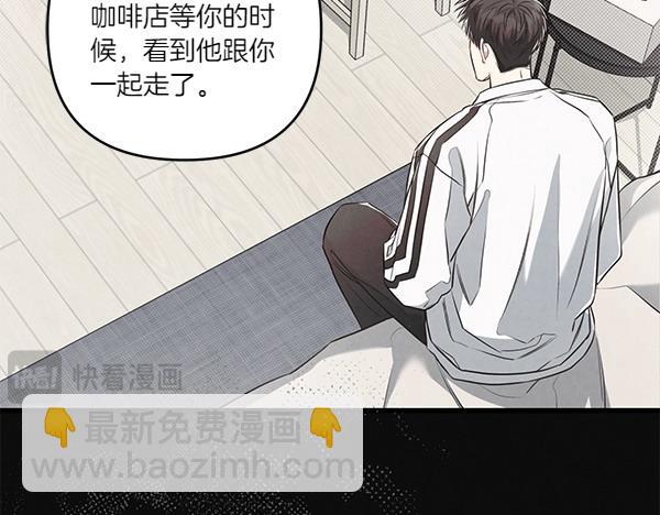第53话 交换条件20