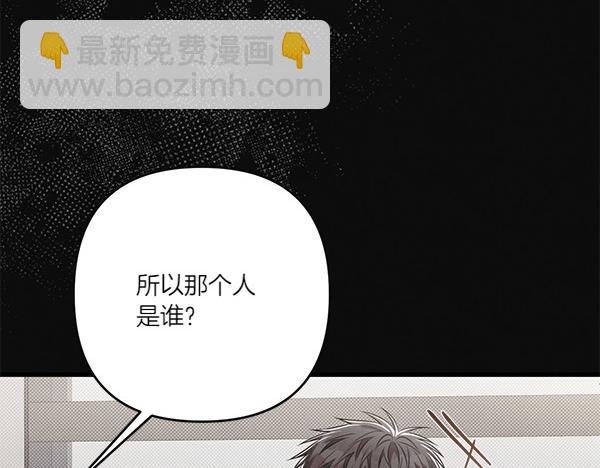 第53话 交换条件21