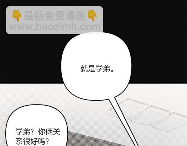 第53话 交换条件25