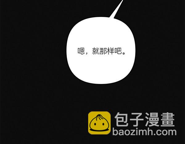 第53话 交换条件27