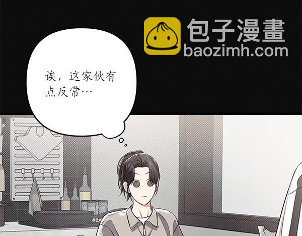 第53话 交换条件28