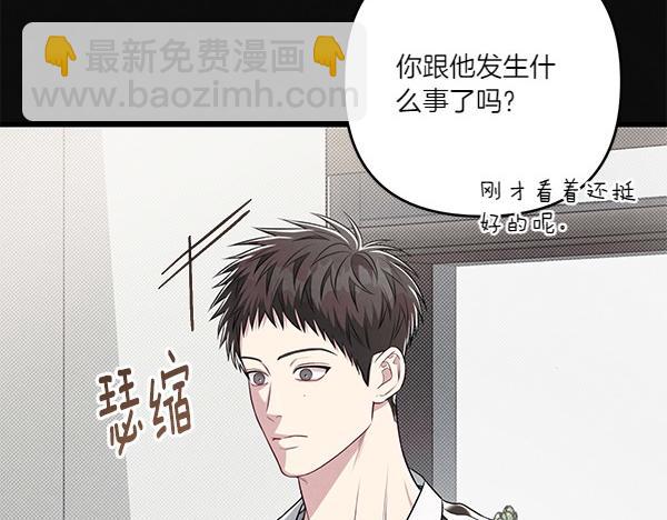第53话 交换条件30