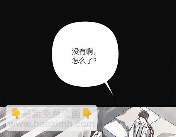第53话 交换条件32
