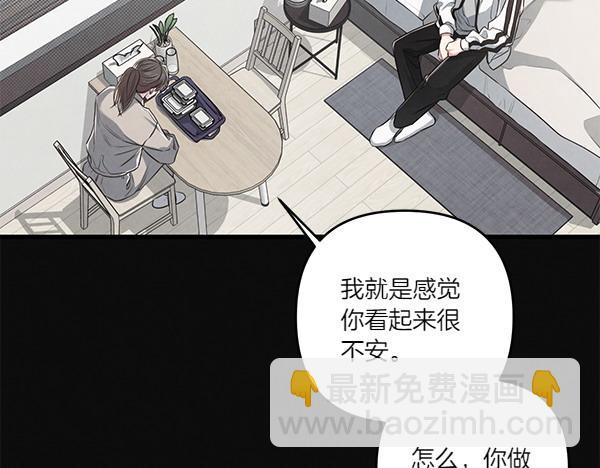 第53话 交换条件33