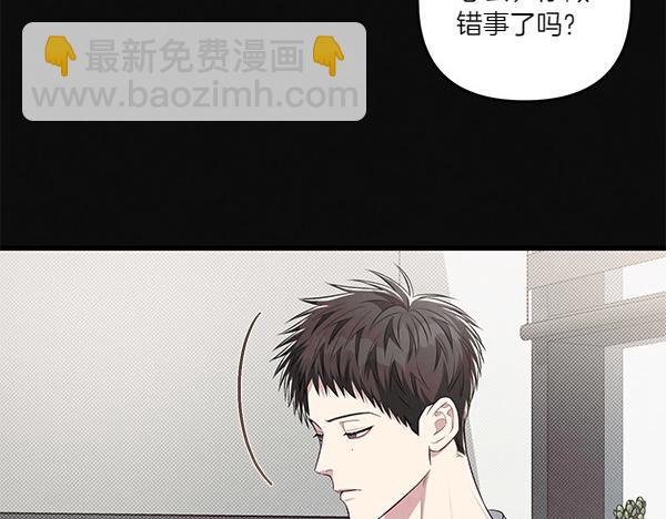 第53话 交换条件34