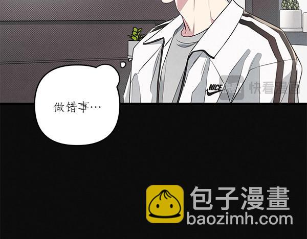 第53话 交换条件35