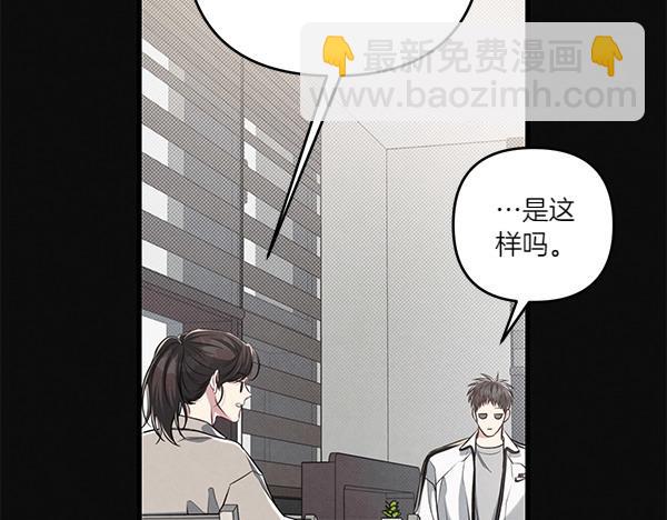 第53话 交换条件39