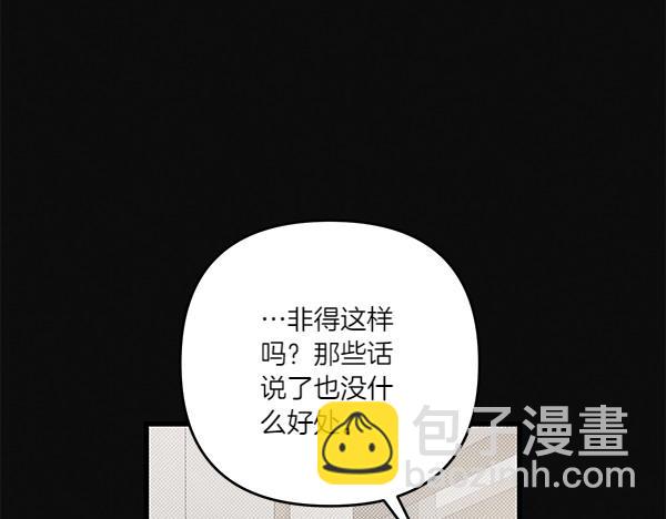 第53话 交换条件43