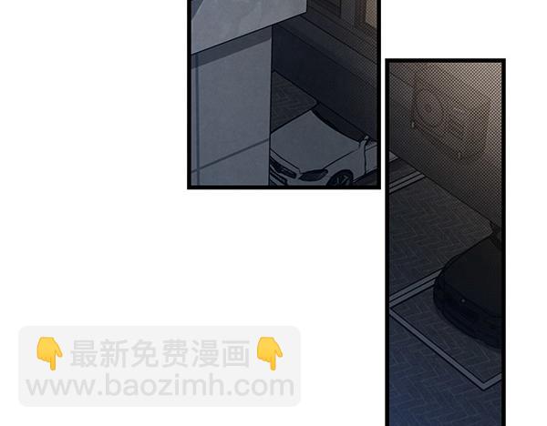 第53话 交换条件5